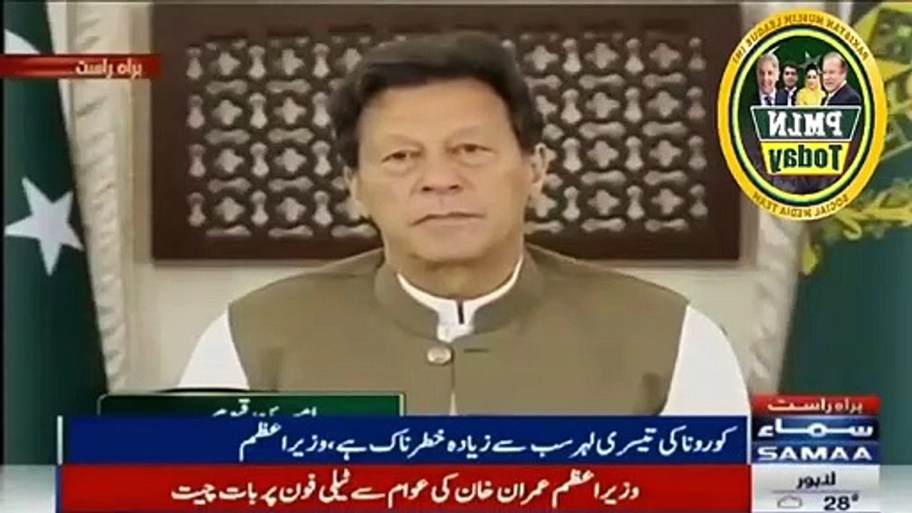 Imran khan Prank Call 