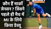 IPL 2021: Marco Jansen makes his debut for Mumbai Indians along with Chris Lynn | वनइंडिया हिंदी