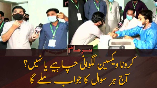 Should the coronavirus be vaccinated or not?