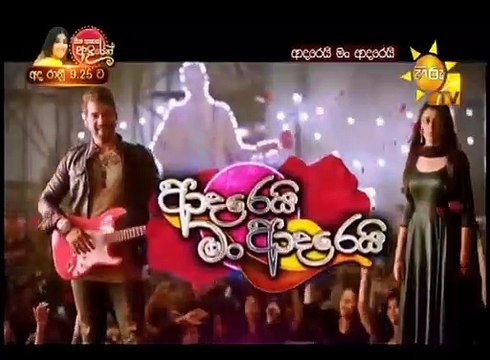 Adarei Man Adarei Episode 1391