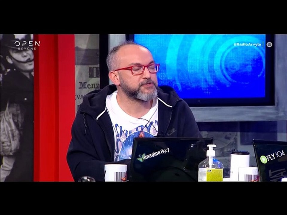 Ράδιο Αρβύλα: Ταραγμένος ο Αντώνης Κανάκης - «Σ...