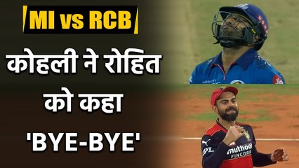 Video herunterladen: MI vs RCB, IPL 2021 : Rohit Sharma run out by Virat Kohli in Chennai|वनइंडिया हिंदी