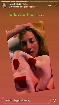 Mαρία Ηλιάκη: Ταλαιπωρημένη αποκαλύπτει τα προβλήματα που αντιμετωπίζει στην εγκυμοσύνη