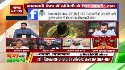 Desh Ki Bahas : Will SC give decision on sentiments?