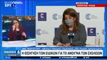 COVID 19 - Eλλάδα: 2747 νέα κρούσματα, 790 διασωληνωμένοι, 78 θάνατοι