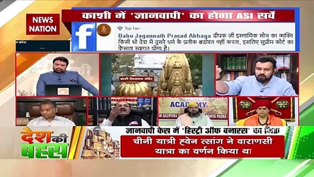 Desh Ki Bahas: Court's order on Gyanvapi must be respected by everyone