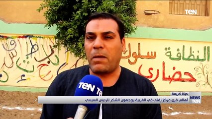 TeN | نشرة أخبار الخامسة مساءًا - الجمعة 9 أبريل 2021