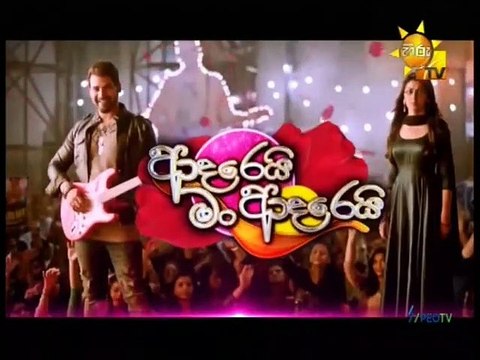 Adarei Man Adarei (1390) 09-04-2021