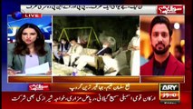 Sawal Yeh Hai | Maria Memon | ARYNews | 9 April 2021