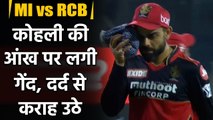 MI vs RCB, IPL 2021 : Ball hits Virat Kohli eyes during IPL Match in Chennai | वनइंडिया हिंदी