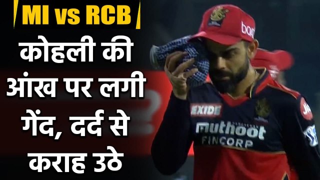 MI vs RCB, IPL 2021 : Ball hits Virat Kohli eyes during IPL Match in Chennai | वनइंडिया हिंदी