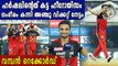 IPL 2021: RCB pacer Harshal Patel creates history | Oneindia Malayalam