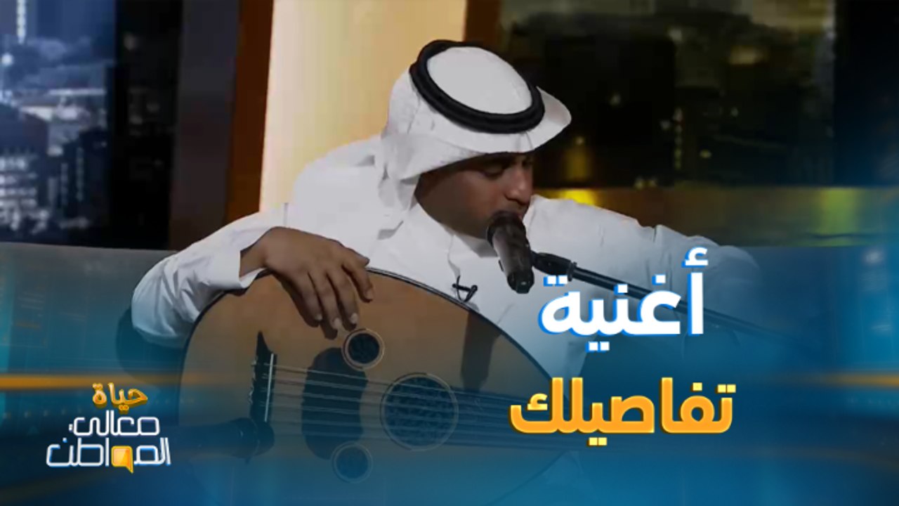 الفنان: برهان أغنية: تفاصيلك