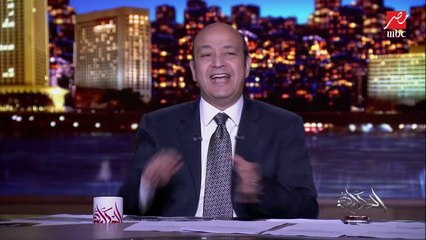 عمرو أديب: لحد دلوقتي العالم لا يشعر بمصيبة سد النهضة.. ومصر بتحاول توصل ده للعالم واستراتيجيتنا مفتوحة