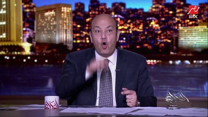 عمرو أديب يناشد المصريين: أرجو إن الناس لا تنساق مع الزحليقة