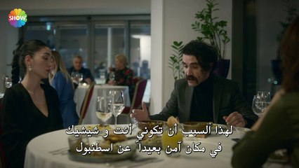 مسلسل رامو الحلقة 39 القسم 2 مترجم للعربية