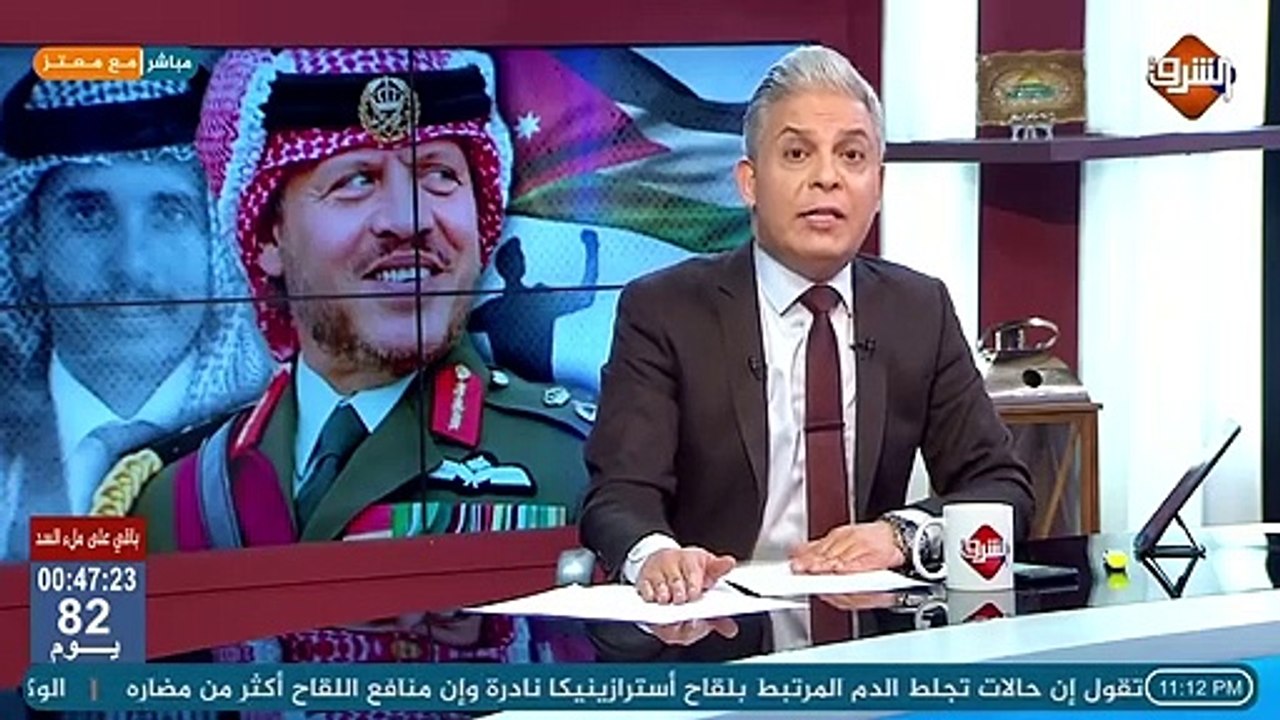 رسالة من ملك الأردن يعلن انتهاء الازمة .. وتسريب للأمير حمزة_ هيقطعوا عني الانترنت !!