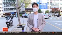 길거리 방치된 전동 킥보드…서울시, 즉각 견인 추진