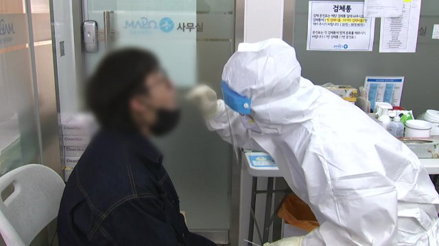 신규 확진 677명...정 총리 4차 유행 파도 거세져 / YTN