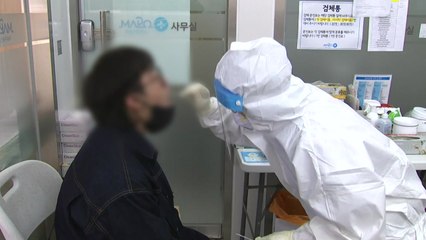 신규 확진 677명...정 총리 "4차 유행 파도 거세져" / YTN