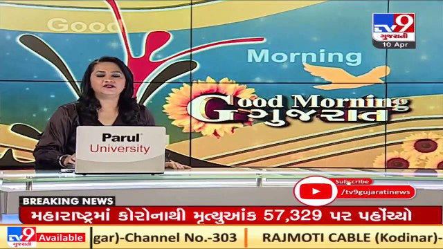 Amid spike in Covid cases, Maharashtra govt likely to impose 3-week total lockdown _ TV9News