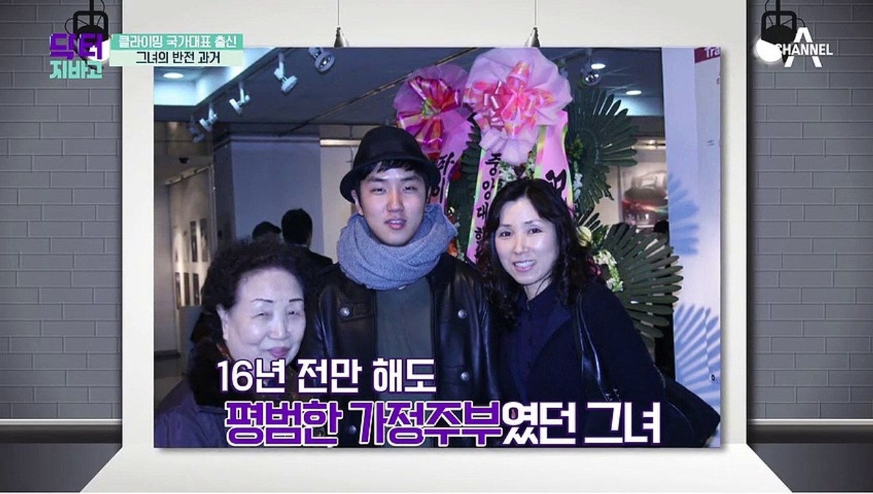 클라이밍 국가대표 출신, 근육 관리 고수의 건강 비결은?