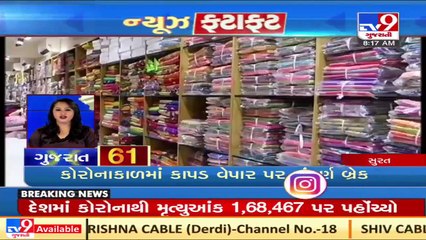 Top News Stories From Gujarat_ 10_4_2021 _ TV9News