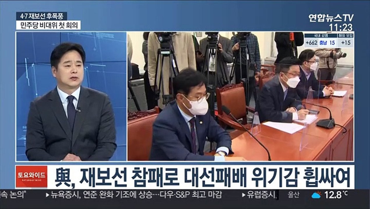 [토요와이드] 이제는 혁신 경쟁…여야 '정계 개편' 본격화