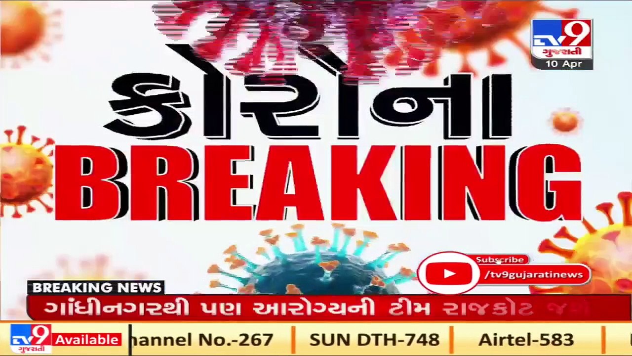 COVID-19_ Maharashtra imposes weekly lockdown _ TV9News