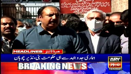 ARYNews Headlines | 10 AM | 10th APRIL 2021