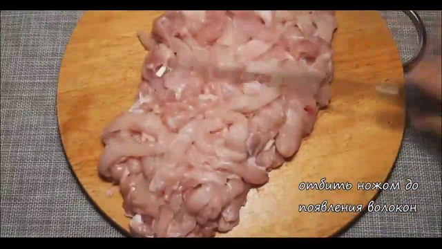 Домашняя колбаса из курицы