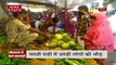 Madhya Pradesh : मुरैना में लॉकडाउन के डर से सब्जी मंडियों में उमड़ी लोगों की भारी भीड़, देखें रिपोर्ट