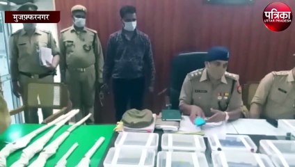 Video herunterladen: मुजफ्फरनगर पुलिस ने अवैध शस्त्र फैक्ट्री पकड़ी, 1 गिरफ्तार