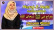 Meraj E Nabi SubhanAllah | Hoorain Wahid | HD Video | Iqra In The Name Of Allah
