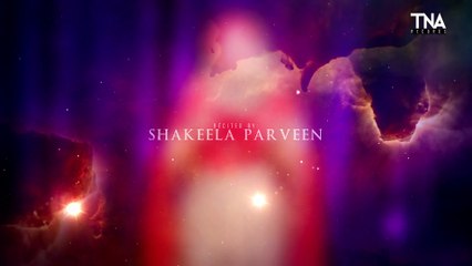 NEW RAMZAN NASHEED 2021 -- RANG BARSY -- AA GAYA RAMZAN HAI -- SHAKEELA PARVEEN -- TNA RECORDS