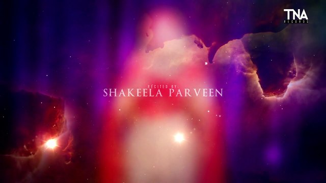 NEW RAMZAN NASHEED 2021 RANG BARSY AA GAYA RAMZAN HAI SHAKEELA PARVEEN TNA RECORDS