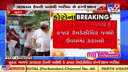 Surat BJP arranges 5,000 remdesivir injections for the city _ TV9News