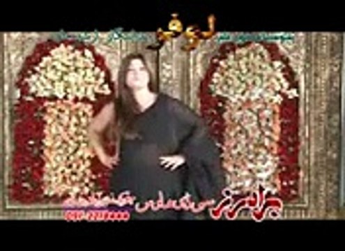 Pashto film LOAFER song Haye meri jan jan Da ba sa chal kigi Nazia Iqbal And Zaik Afridi