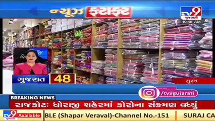 Top News Stories From Gujarat_ 10_4_2021 _ TV9News