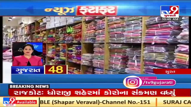 Top News Stories From Gujarat_ 10_4_2021 _ TV9News