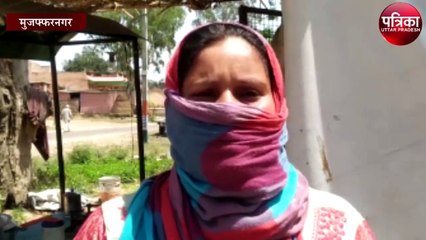 चाय बेचने वाली महिला ने ग्राम प्रधान पद के लिए किया नामांकन