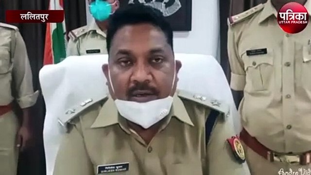 ललितपुर पुलिस को मिली बड़ी सफलता