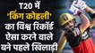 IPL 2021 MI vs RCB: Virat Kohli becomes first Captain to reach 6000 Runs in T20 | वनइंडिया हिंदी