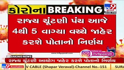 COVID-19_ EC to decide on holding Gandhinagar polls today _ TV9News
