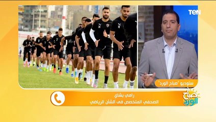 Télécharger la video: صحفي رياضي: الزمالك موقفه مش في إيده.. وكارتيرون في موقف لا يحسد عليه