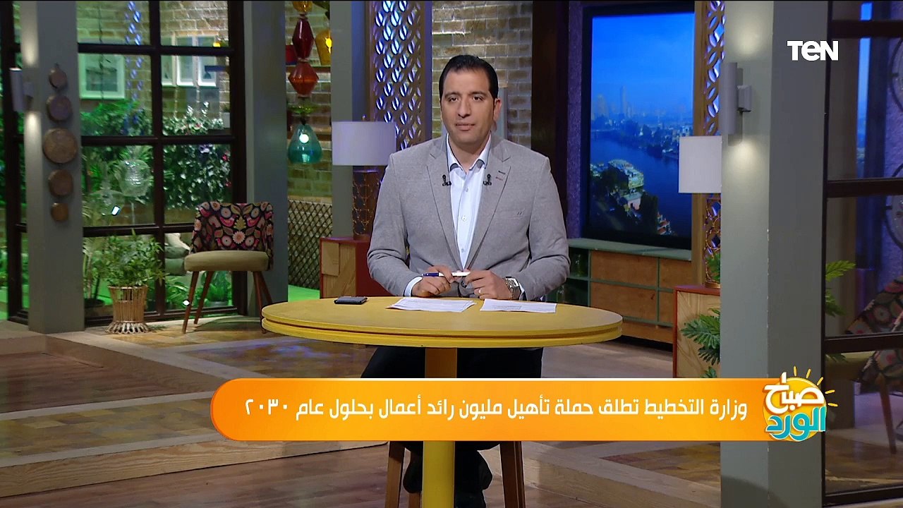 صباح الورد | تفاصيل مسابقة "شيف المستقبل".. واحتفال بحلول شهر رمضان