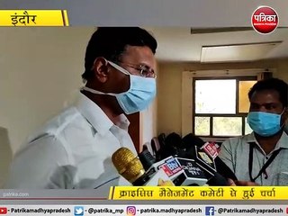 इंदौर: अभी और बढ़ेगा लॉकडाउन