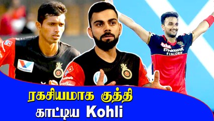 RCB அணியில் இனி இந்த இளம் வீரருக்கு வாய்ப்பில்லை | Oneindia Tamil