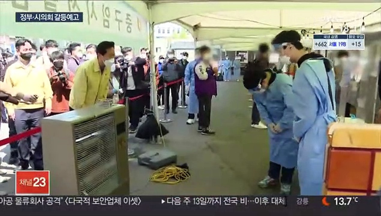 오세훈 "공동주택 공시가격 재조사"…갈등 예고