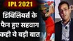 IPL 2021: Sehwag Praises Devilliers & Harshal after match-winning performance | Oneindia Sports